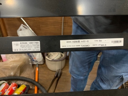 BRIDE バケットシート　ハイエース200系　シートレール付き、すぐ使えます 人気・おすすめ｜毎日使える・おすすめ用途でも使える 正規販売店 全国送料無料 数量限定特典