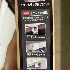 ロールカーテン　新品の画像