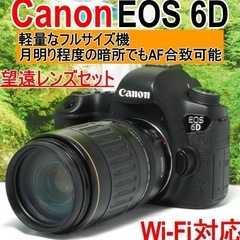 ✨月明りの暗闇でも撮影ができる✨Canon EOS 6D✨フルサ...