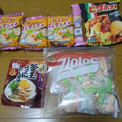 要るかたに差し上げます