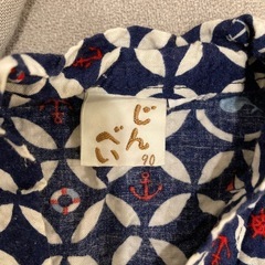 甚兵衛　イルカ柄　サイズ90の画像