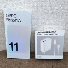 OPPO OPPO Reno11 A SUPERVOOC急速充電...
