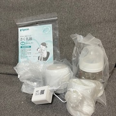 美品！電動ピジョン母乳アシスト さく乳器