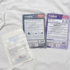 【新品未使用】マスク✴︎の画像