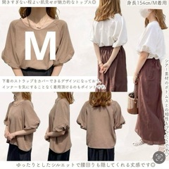 しまむら　tomoさんコラボ　ブラウス