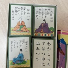 百人一首の画像