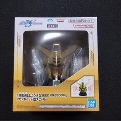 【数量6】【未使用品】機動戦士ガンダム SEED FREEDOM 　ヘッド型スピーカー　アカツキ　フォースインパルス　インフィニットジャスティスの画像