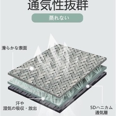 AOOKA　寝ござ価格応談 の画像