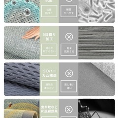 AOOKA　寝ござ価格応談 の画像