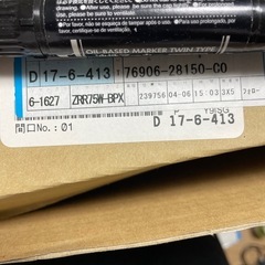 トヨタ　ZRR75Ｗ　ヴォクシー煌　助手席側前後サイドパネル