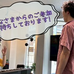 ボイスルーム　体験会実施！！