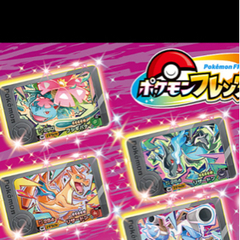 フレンダ  メガシンカピック交換希望の画像