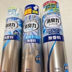 新品未使用🌸トイレの消臭力スプレー エステー株式会社 サビ有り ...