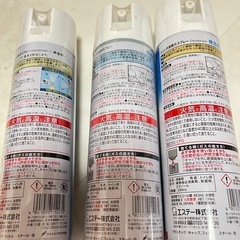 新品未使用🌸トイレの消臭力スプレー エステー株式会社 サビ有り 3本セットの画像