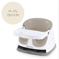 【美品】Ingenuity ベビーチェア／6ヶ月使用・お手入れ簡単◎