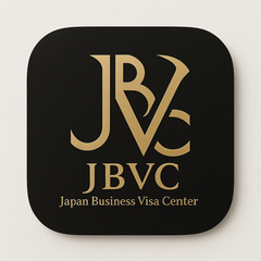 ビジネス関連ビザの申請・取得、会社設立をサポート / pr…