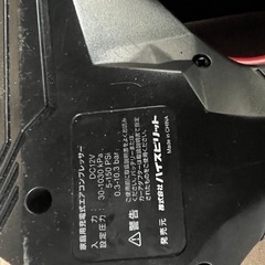 Mr. Air Pro 家庭用充電式エアーコンプレッサーの画像
