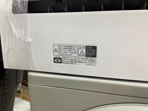 【トレファク　ラパーク岸和田店】壁掛けエアコン　2022年製　リモコン付き　フィルター自動 取付までサポート！】新入荷した高年式エアコンをご紹介致します
