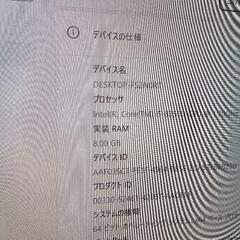 【東芝第八世代 】Dynabook 13インチ Office2021の画像