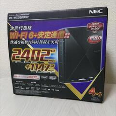Wi-Fiホームルーター　Aterm WX3600HP