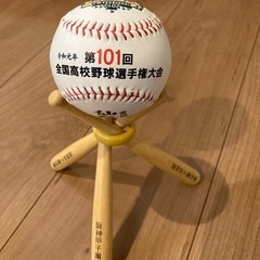 【お値下げ】甲子園１０１回記念ボール　仙台育英の画像