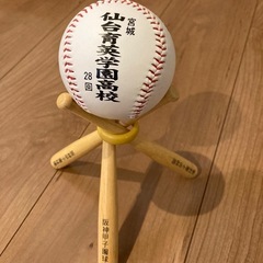 【お値下げ】甲子園１０１回記念ボール　仙台育英の画像