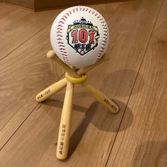 甲子園１０１回記念ボール　仙台育英