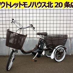 ☆YAMAHA 電動アシスト自転車 PASワゴン16型 PA16...