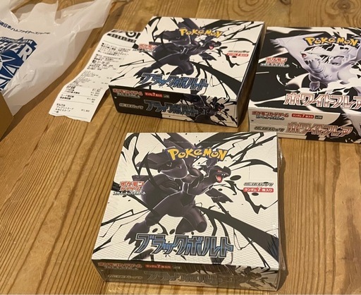 ポケモンカードゲームヨドバシ産シュリンク付きブラックボルト