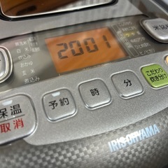 アイリスオーヤマ 圧力IH 銘柄炊き
