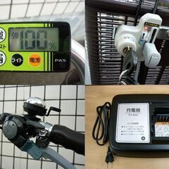 ☆YAMAHA 3輪自転車 電動アシスト自転車 PASワゴン16型 PA16W ３輪 ヤマハ 前輪18インチ 後輪16インチ 3段変速 バッテリ付き 電動自転車 充電器付き 三輪車 札幌 北20条店の画像