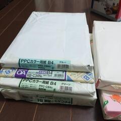 B4 カラー用紙