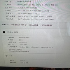 17インチ超軽量ノートPC　LG 17Z90N-VA71J  の画像