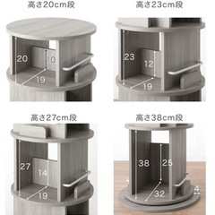 【引き取りの方のみ】回転絵本ラック 4段 アッシュグレーの画像