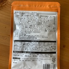 【厚生労働省推奨の葉酸480μg配合】 葉酸 × 妊活 サプリメント ピュアマミー モノグルタミン酸型 葉酸サプリ 30日分 無添加 鉄 カルシウム ビタミン11種 ミネラル 国産野菜22種 妊娠 妊婦の画像