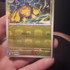 ポケモンカード