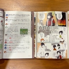 「カゲロウデイズ」で①中学歴史と②中学理科が面白いほどわかる本　2冊セットの画像