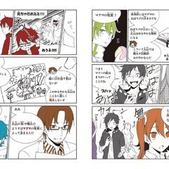 「カゲロウデイズ」で①中学歴史と②中学理科が面白いほどわかる本　2冊セットの画像