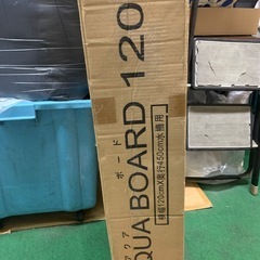 コトブキ　アクア　ボード1200の画像