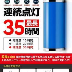 LED⭐️ヘッドライト XHP300 3000000ルーメン 高輝度 Type-Cの画像