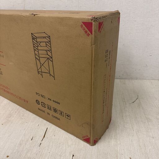  24175  【新品未開封品】ゴミ箱上レンジラック Cammy   ◆大阪市内・東大阪市他 6,000円以上ご購入で無料配達いたしま