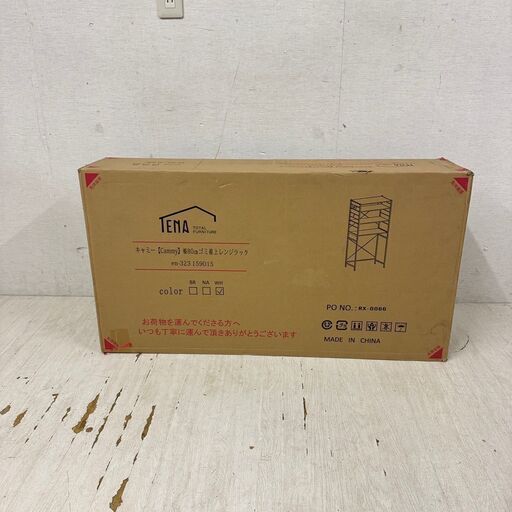  24175  【新品未開封品】ゴミ箱上レンジラック Cammy   ◆大阪市内・東大阪市他 6,000円以上ご購入で無料配達いたしま
