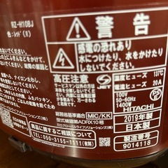 炊飯器  圧力IH  HITACHI  5.5号炊き
の画像