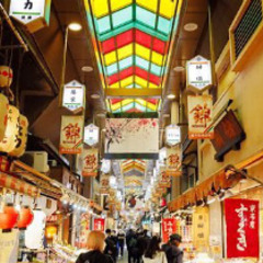 400年の歴史 京の台所  錦市場 の屋台村で 観光客の方をおも...