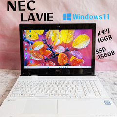 NEC LAVIE ノートパソコン 白 Windows11 メモ...
