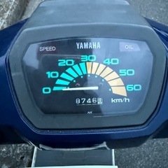 27V JOG ペリカンジョグ 書類あり シャコタンの画像
