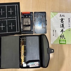習字セット