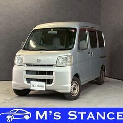 ハイゼットカーゴ ＤＸ 車検９年６月まで 乗って帰れます 