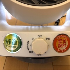 ★ サーキュレーター / 送風機 【恵比寿にてお渡し】の画像