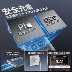 pd 急速充電器 充電器 20W 2ポート 2個セットUSB タイプCの画像